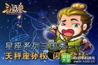 三国杀最新活动半价爆料,半价狂欢，英雄集结！  第3张