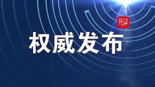 昆明发布最新爆料,揭秘城市新动态与热点事件 第2张 昆明发布最新爆料,揭秘城市新动态与热点事件 第2张