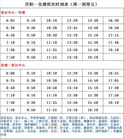 刘大锤爆料时间表最新,揭秘娱乐圈幕后风云 第2张 刘大锤爆料时间表最新,揭秘娱乐圈幕后风云 第2张
