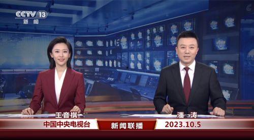 央视新闻爆料者是谁,揭开真相背后的神秘面纱 第2张 央视新闻爆料者是谁,揭开真相背后的神秘面纱 第2张