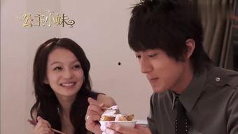 公主小妹全集在线观看 第2张 公主小妹全集在线观看 第2张